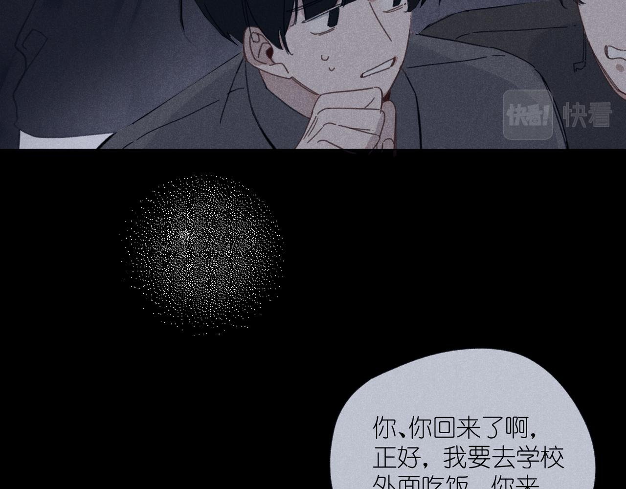 第40话 夜晚