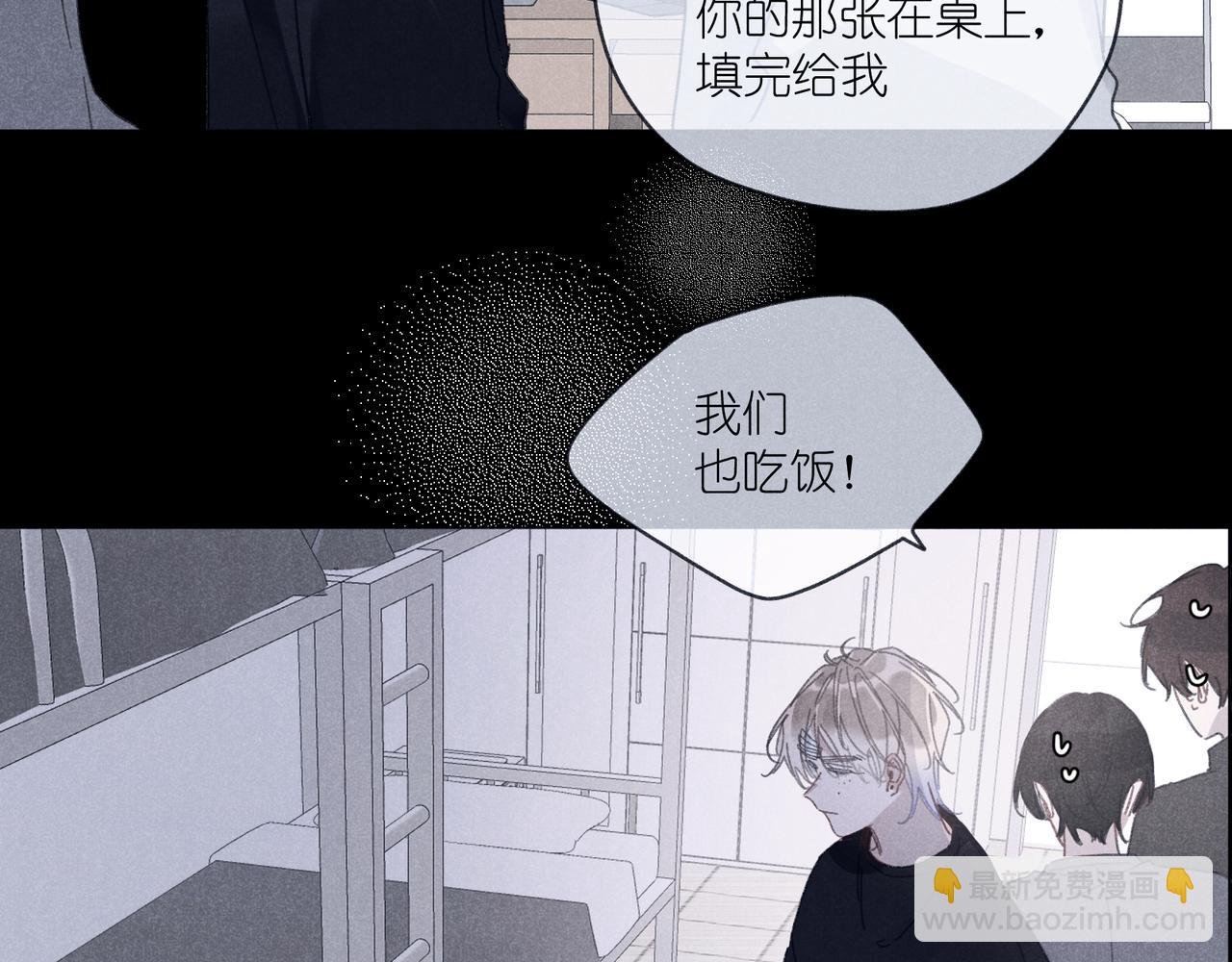 第40话 夜晚