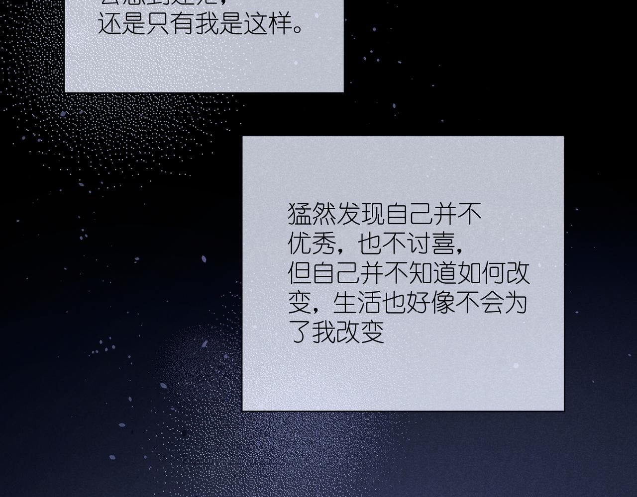 第40话 夜晚