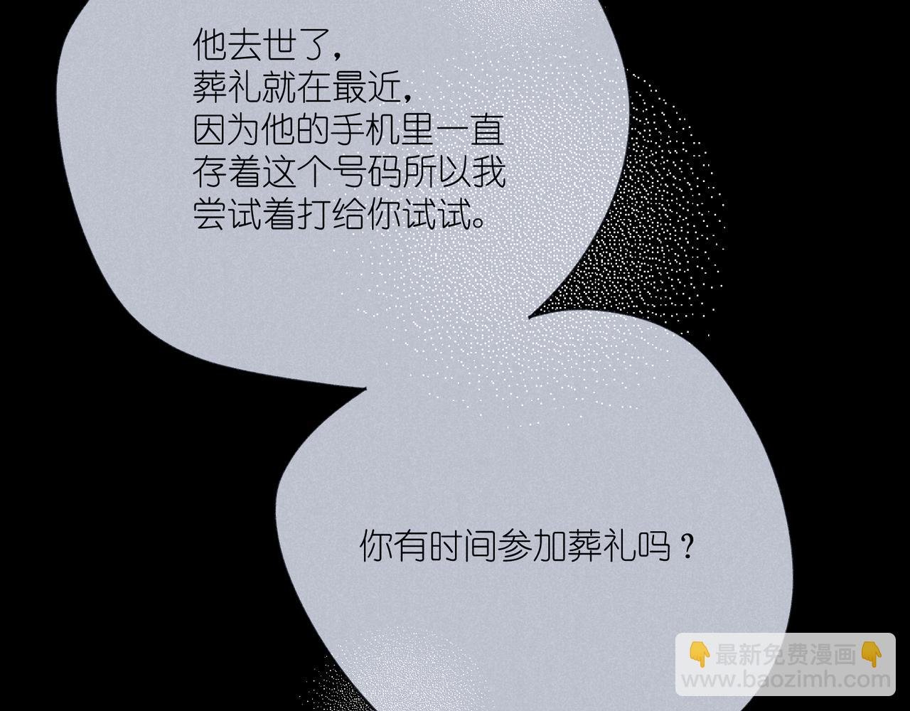 第40话 夜晚