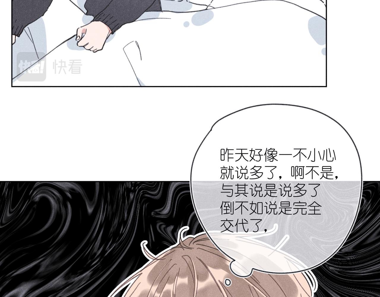 第41话 醒来