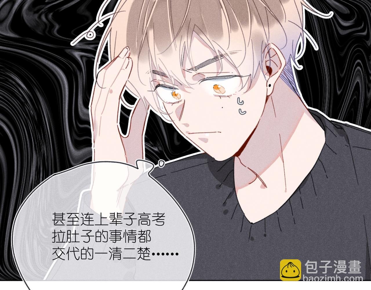 第41话 醒来