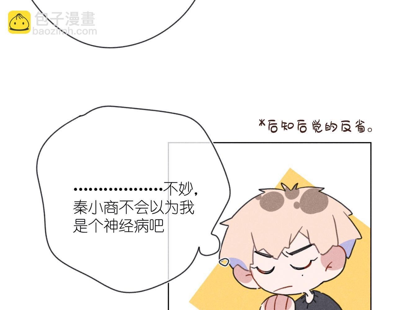 第41话 醒来