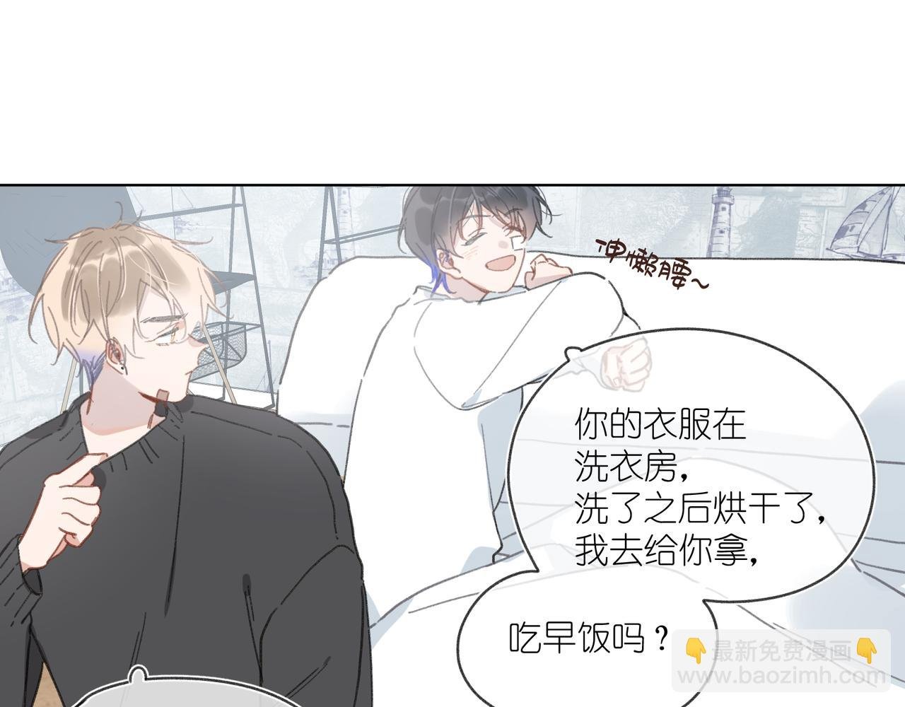 第41话 醒来