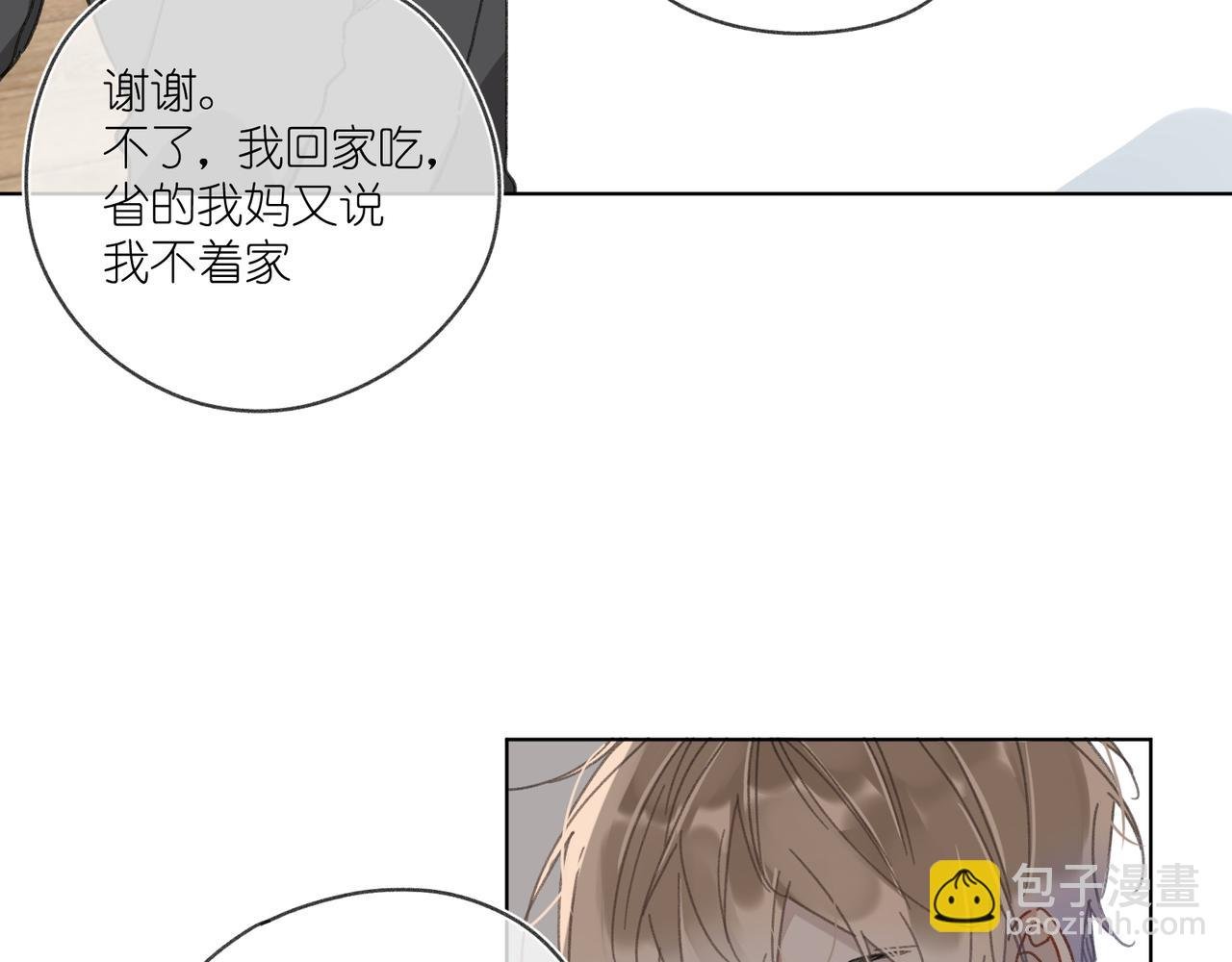 第41话 醒来