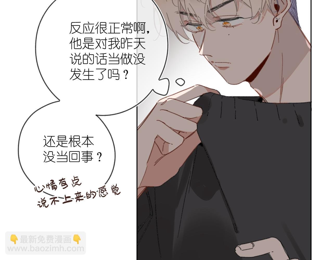 第41话 醒来