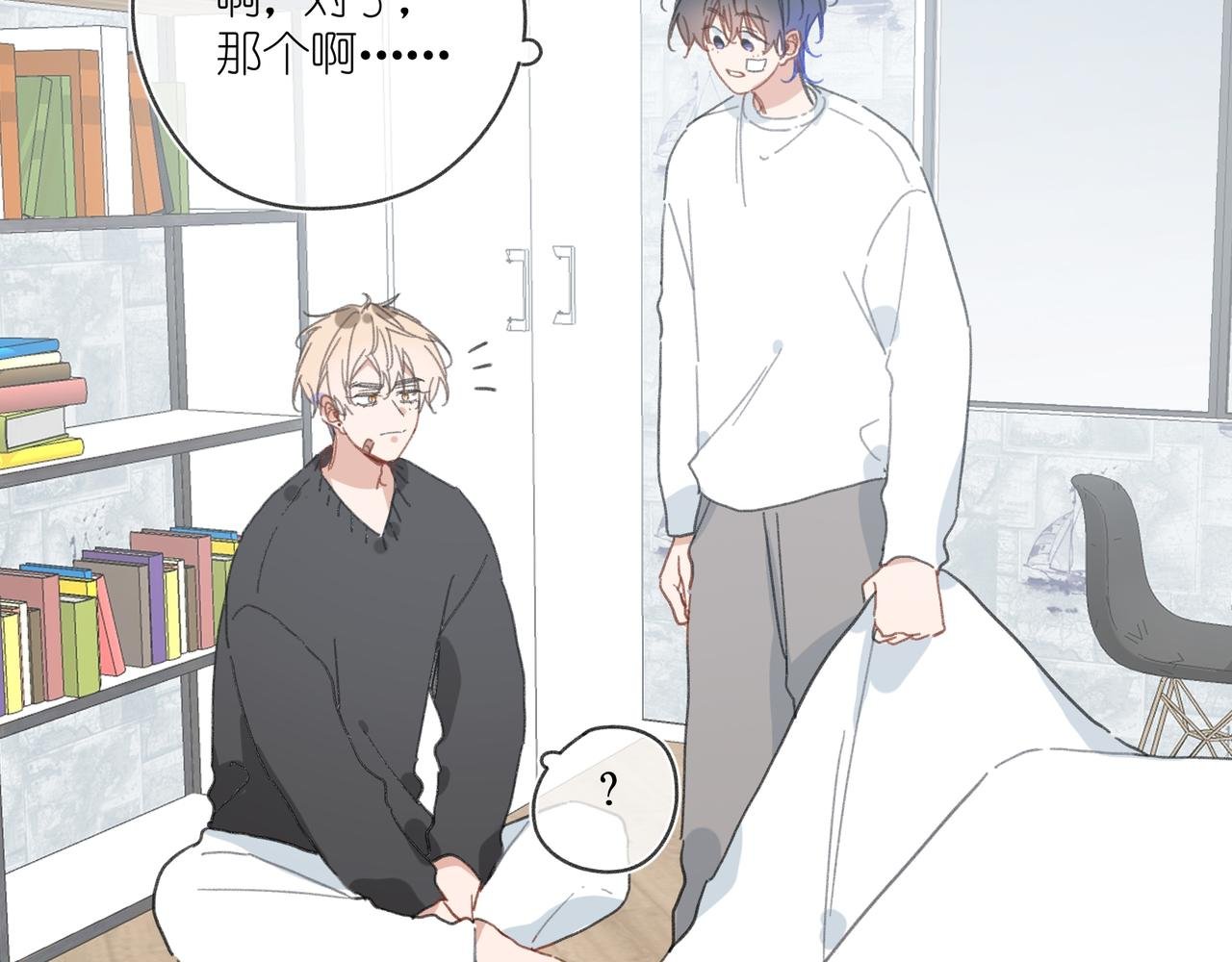 第41话 醒来