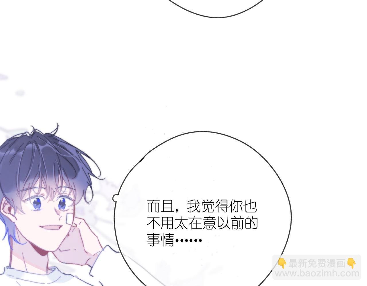 第41话 醒来