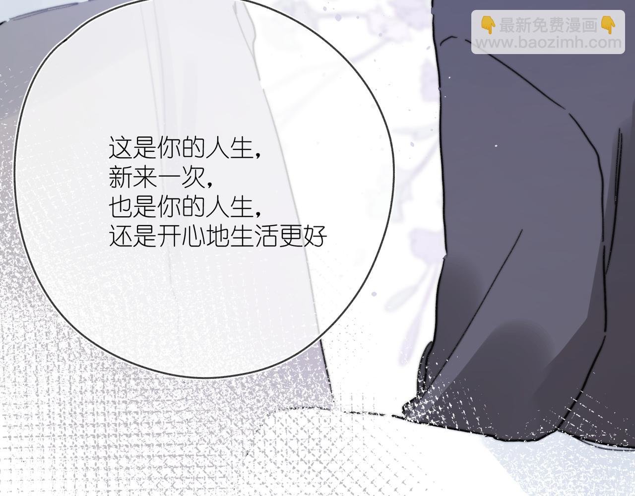第41话 醒来
