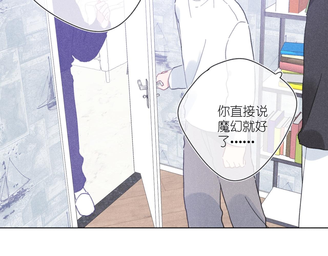 第41话 醒来
