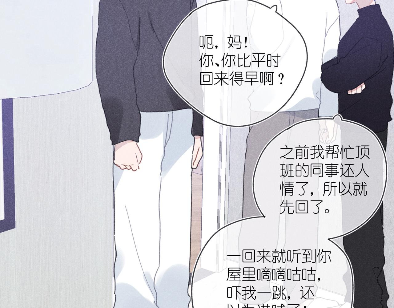 第41话 醒来