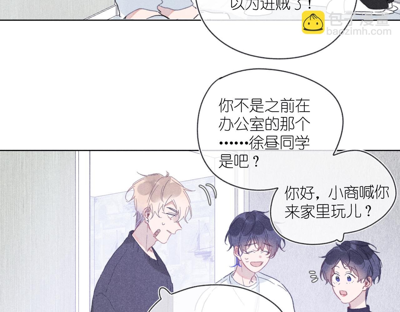 第41话 醒来