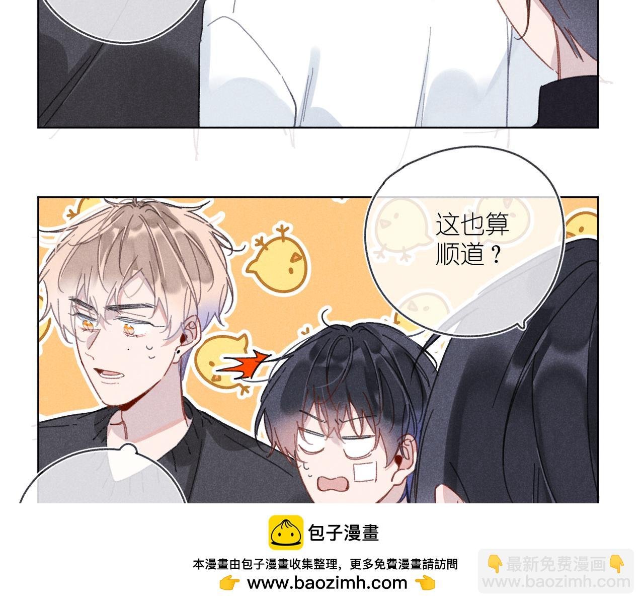 第41话 醒来