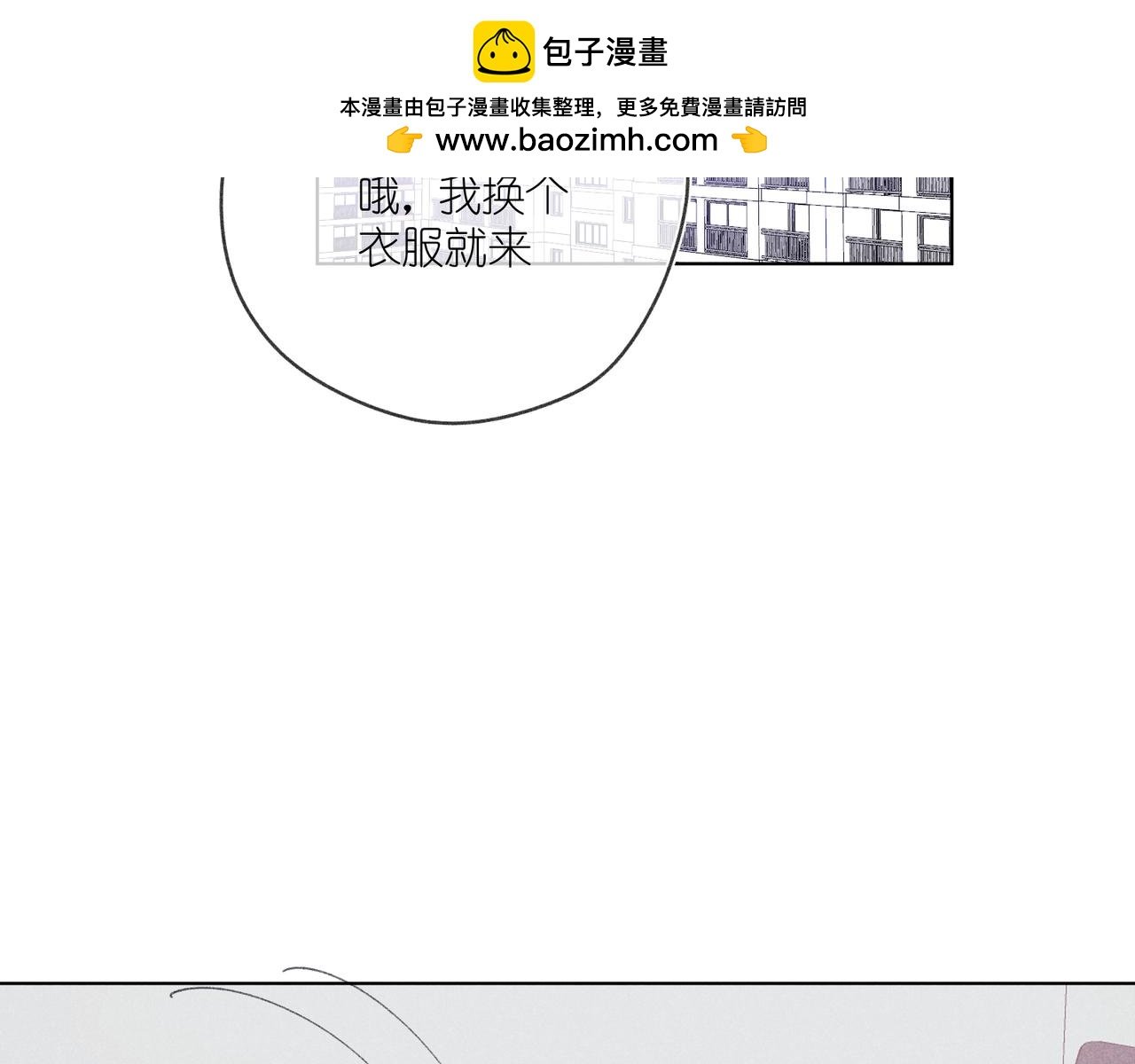 第42话 哪里不对劲