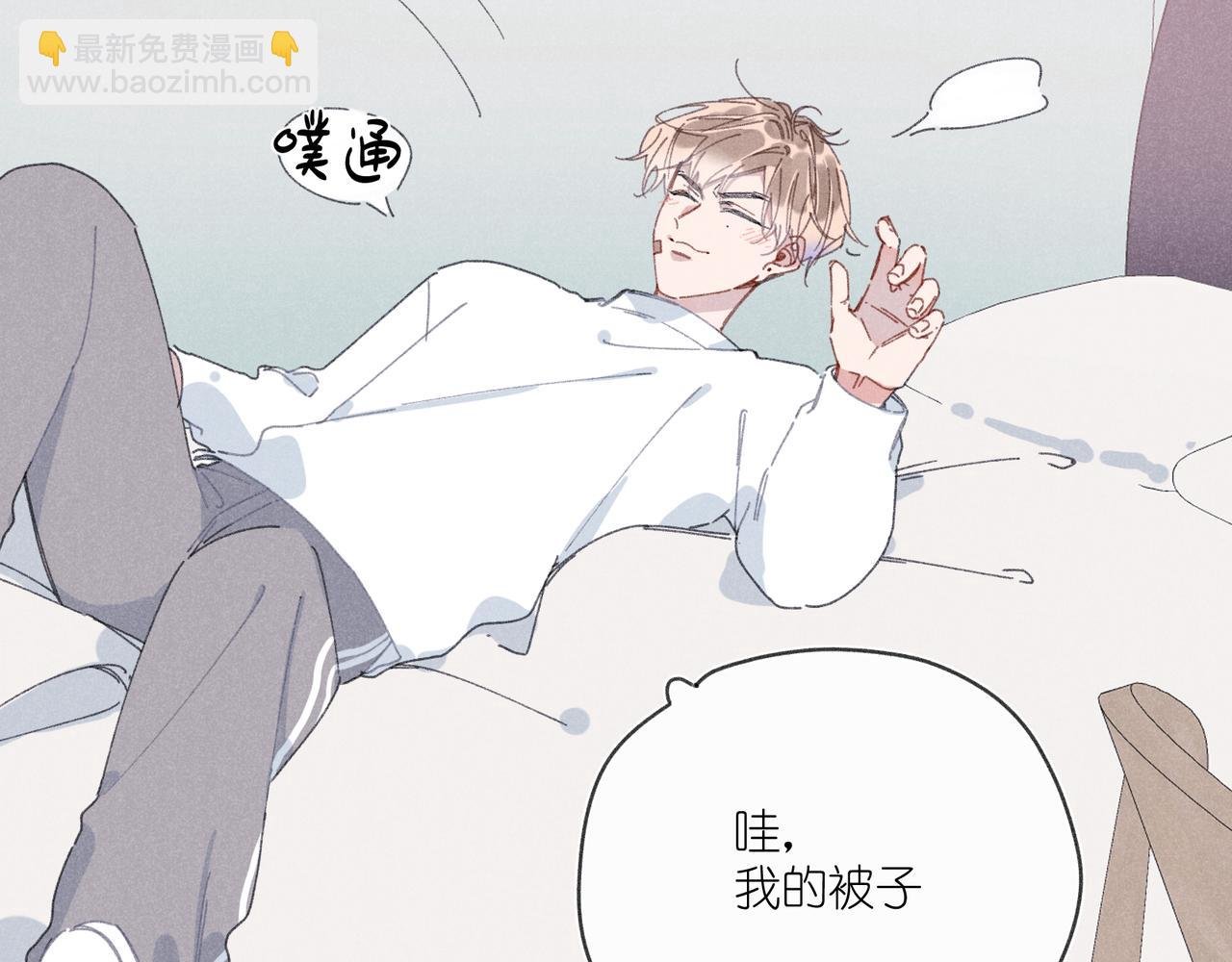 第42话 哪里不对劲