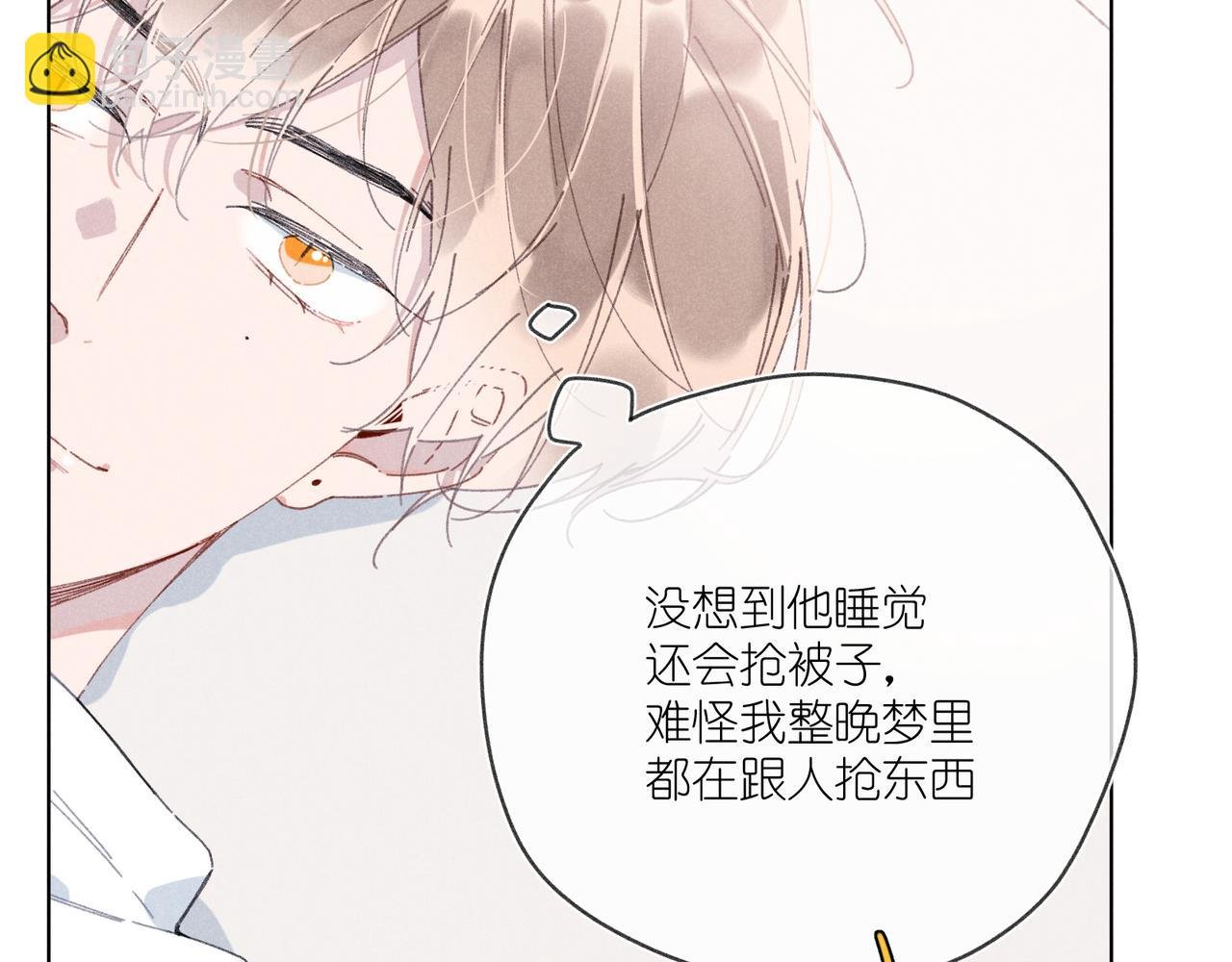 第42话 哪里不对劲