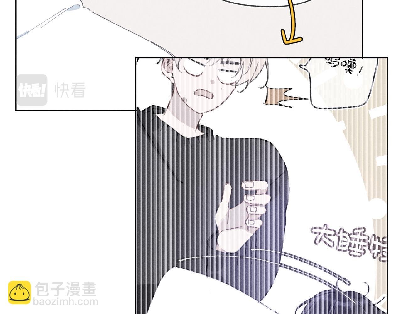 第42话 哪里不对劲