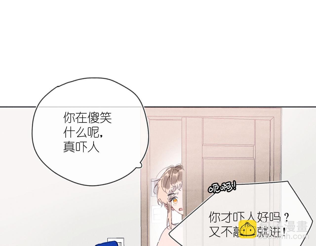 第42话 哪里不对劲