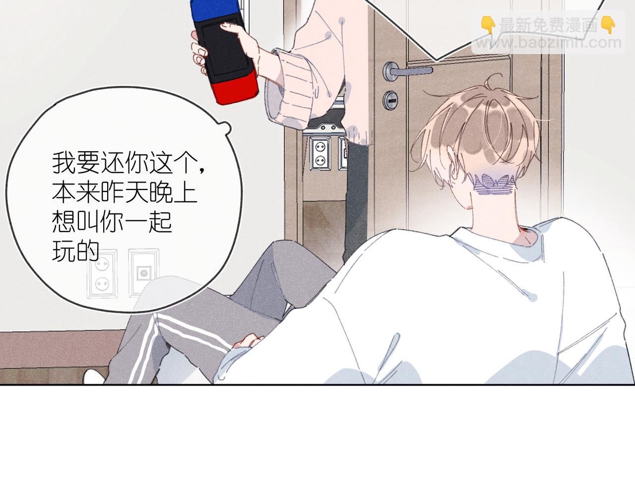 第42话 哪里不对劲
