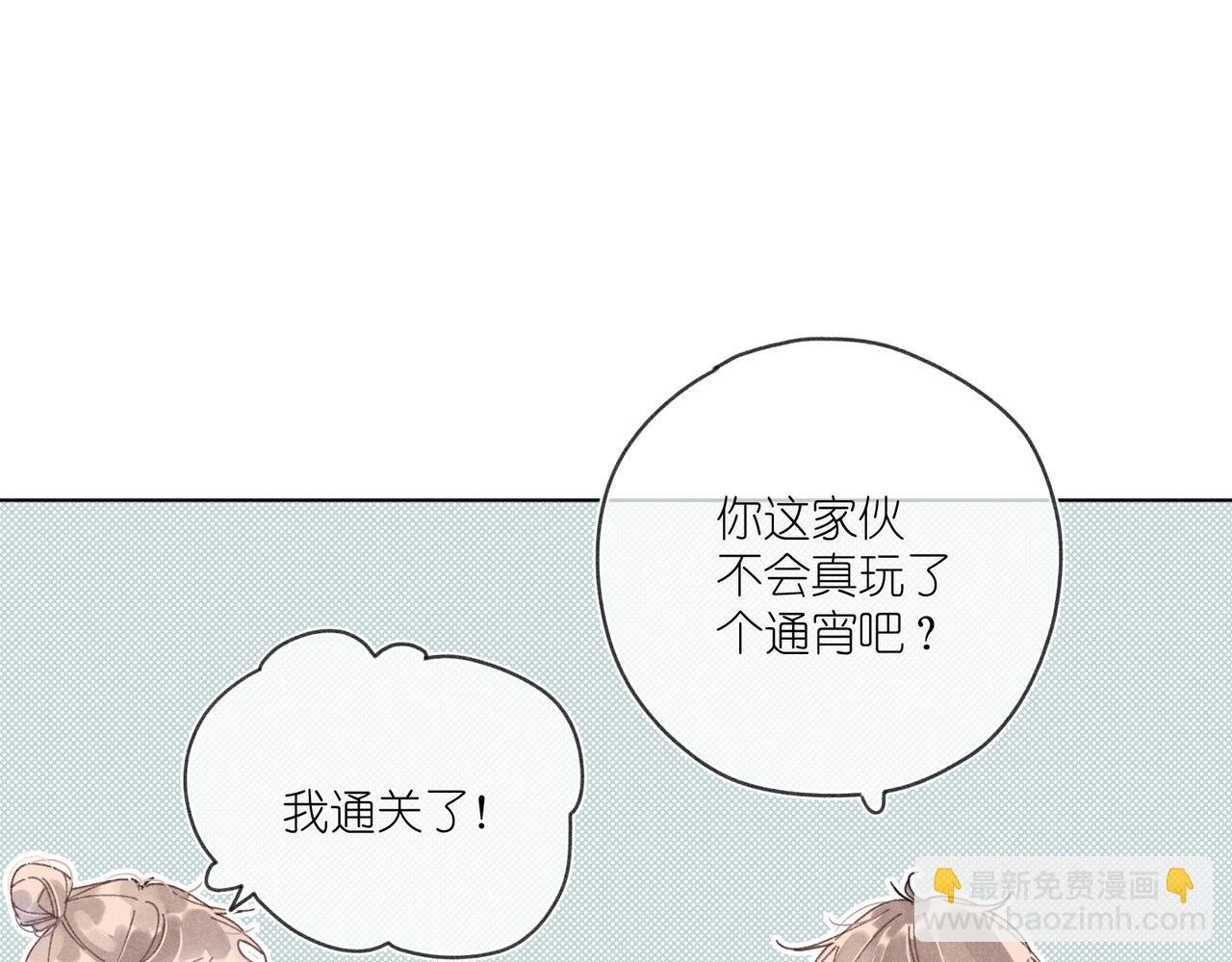 第42话 哪里不对劲