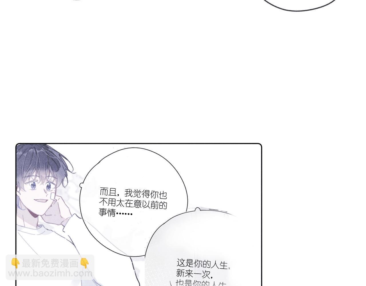 第42话 哪里不对劲