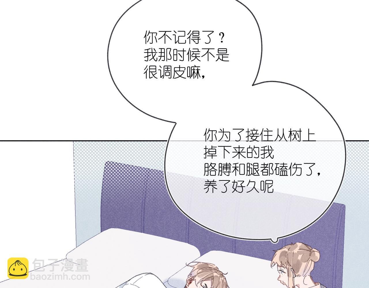 第42话 哪里不对劲