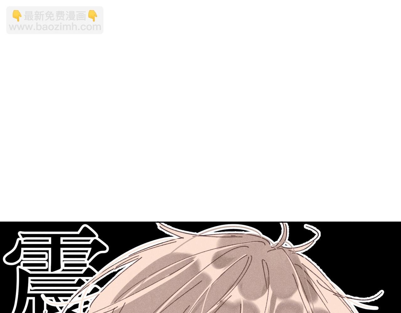 第42话 哪里不对劲