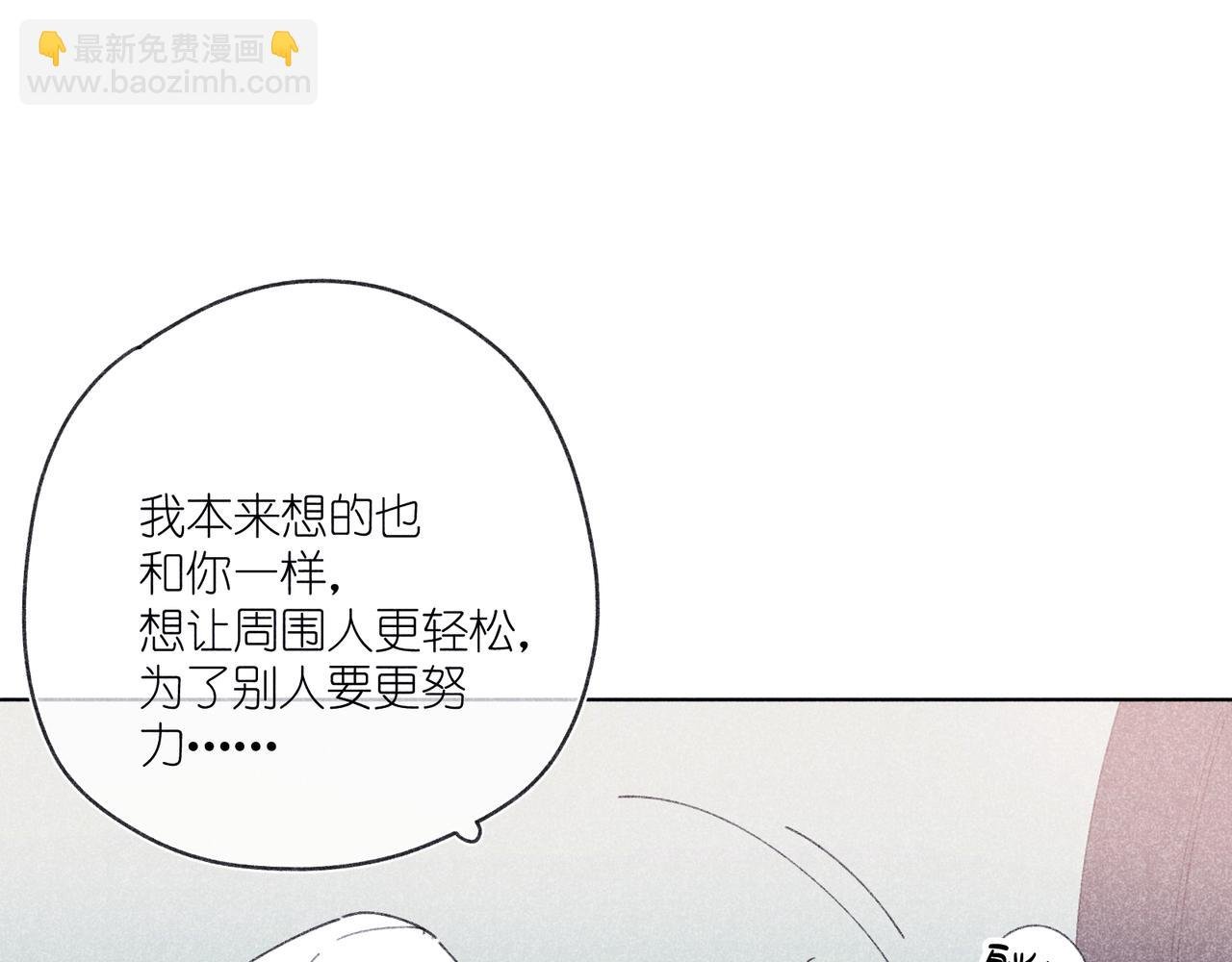 第42话 哪里不对劲