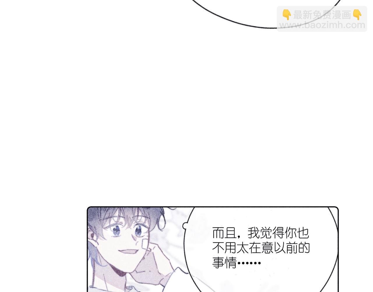 第42话 哪里不对劲