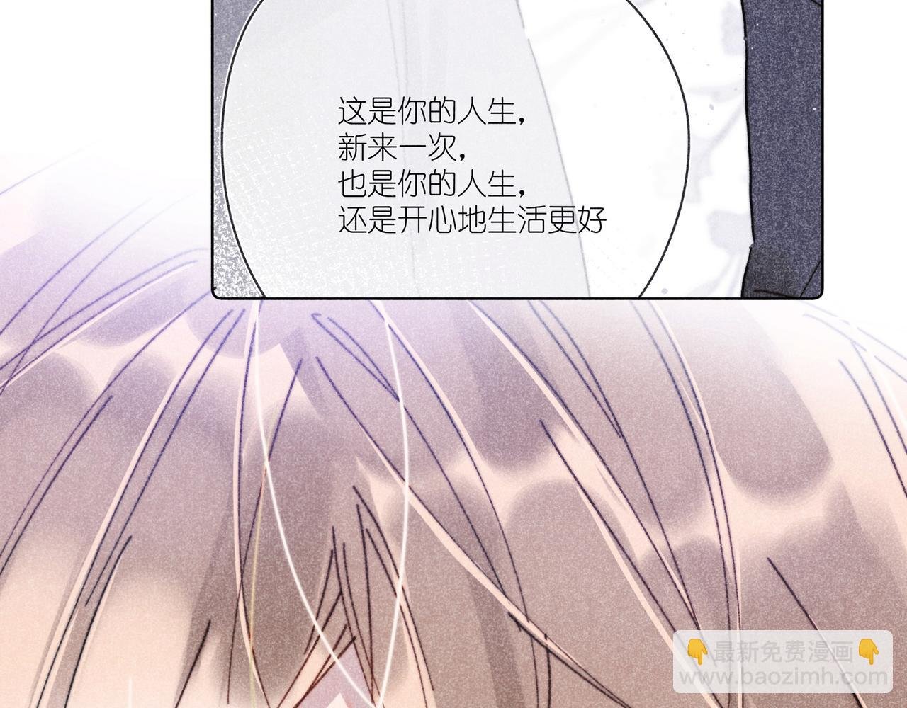第42话 哪里不对劲