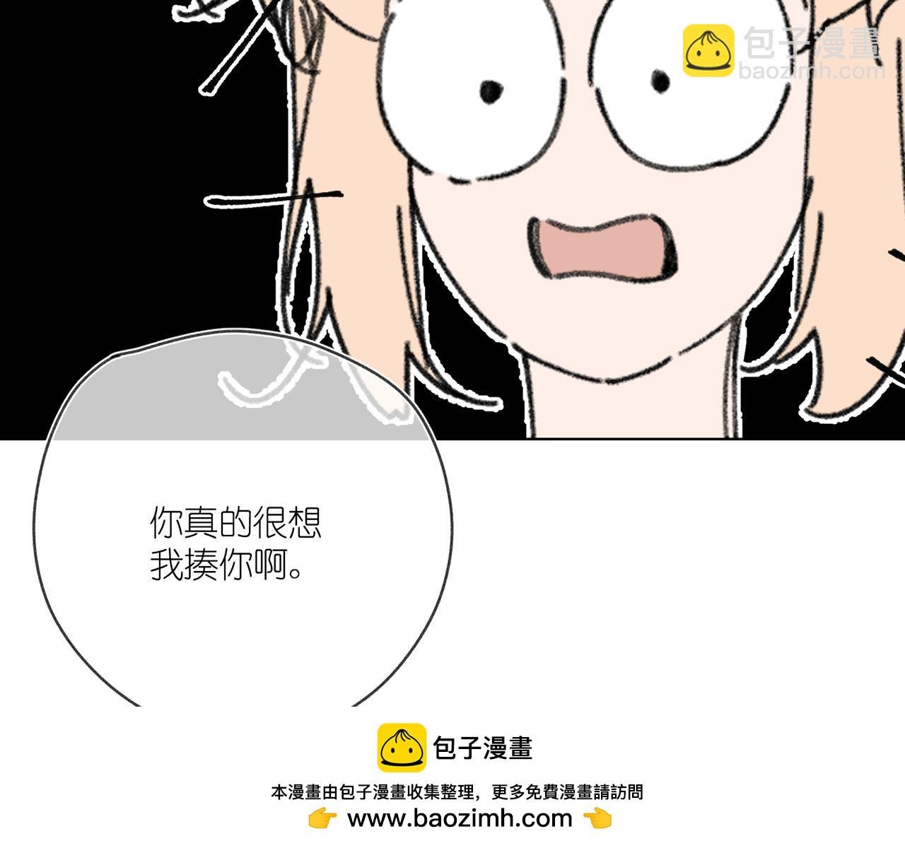 第42话 哪里不对劲