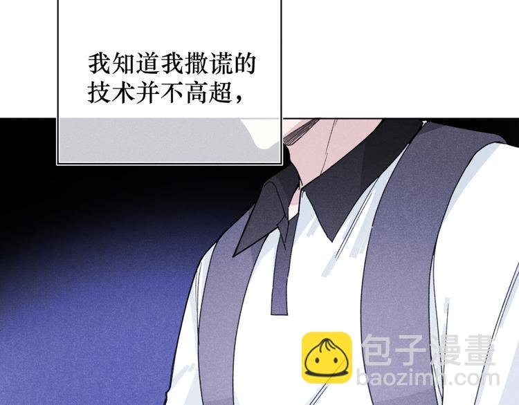 第5话 触碰