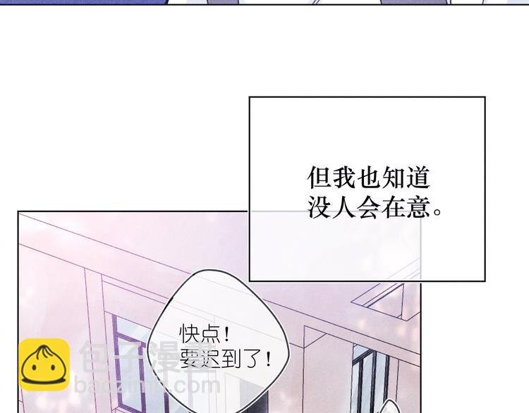第5话 触碰
