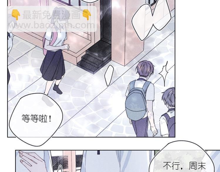 第5话 触碰