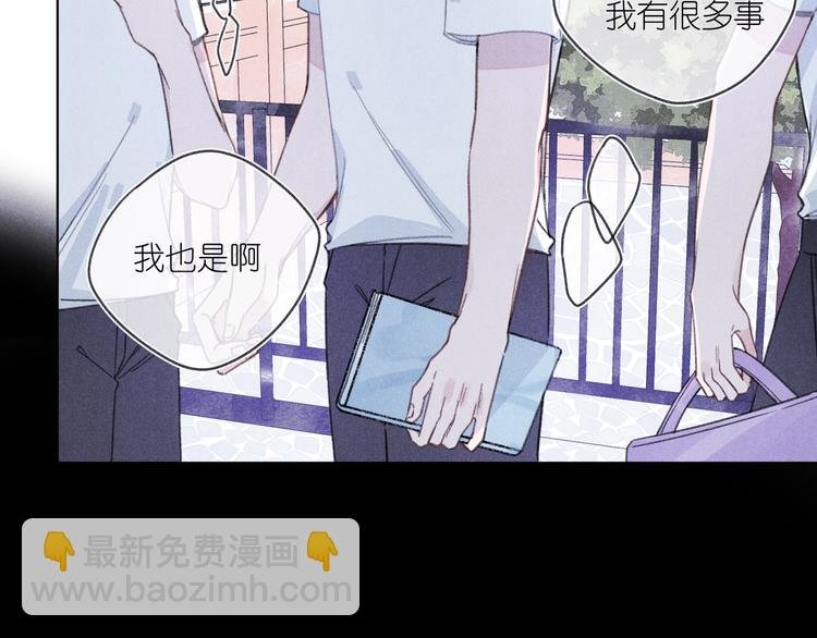 第5话 触碰