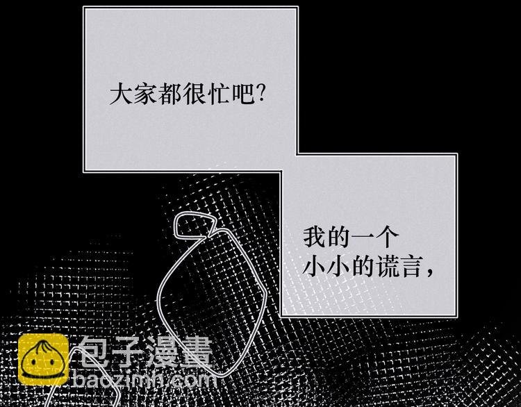 第5话 触碰
