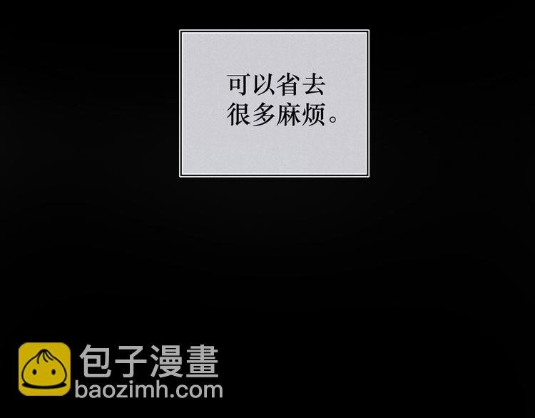 第5话 触碰