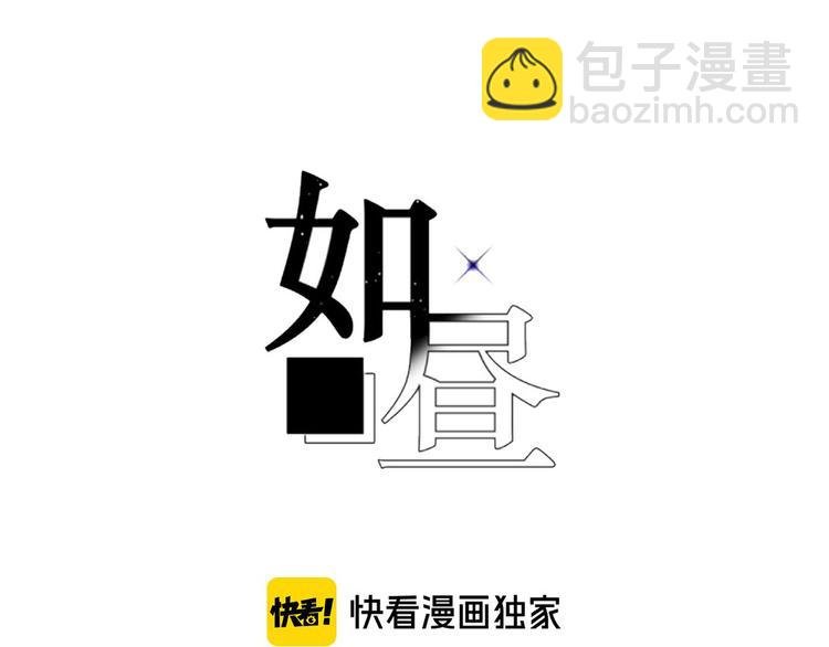 第5话 触碰