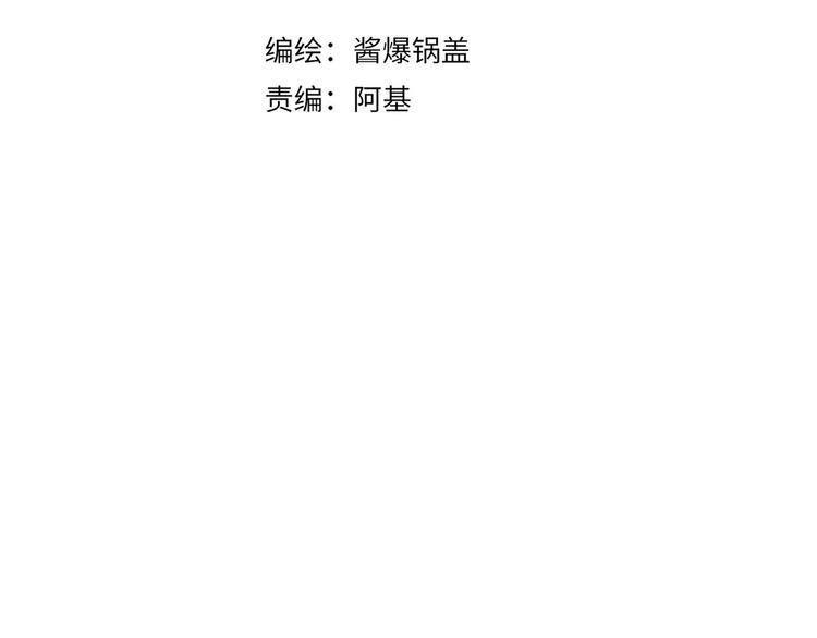 第5话 触碰