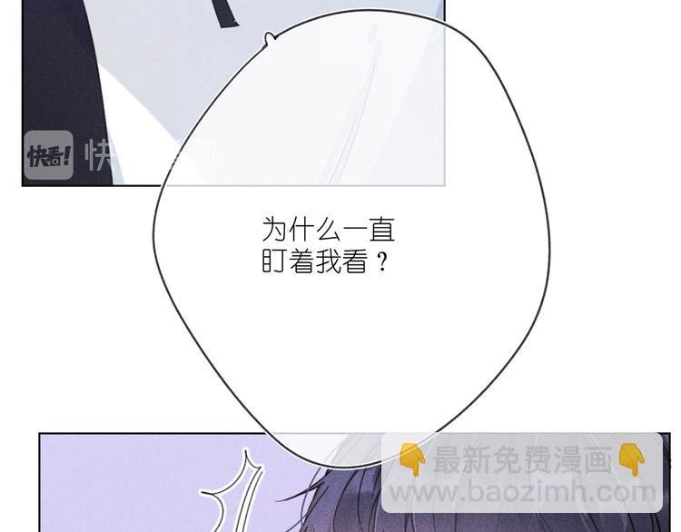 第5话 触碰
