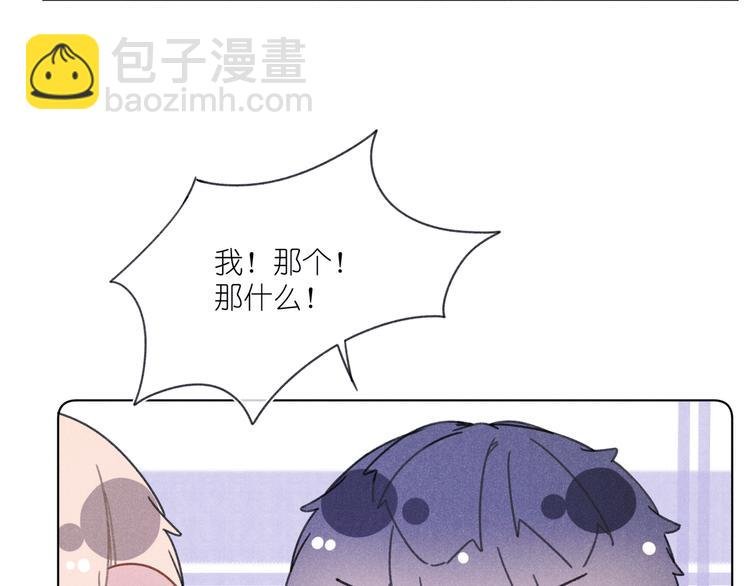 第5话 触碰