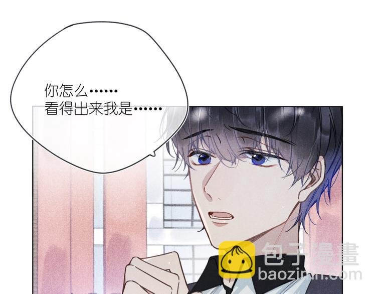 第5话 触碰