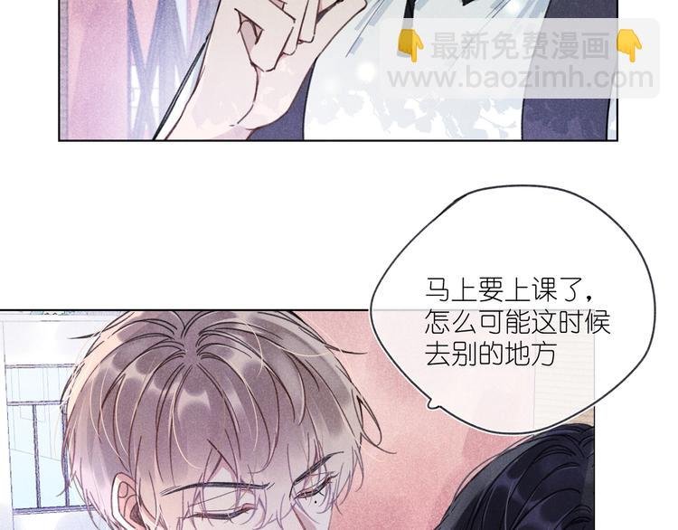 第5话 触碰