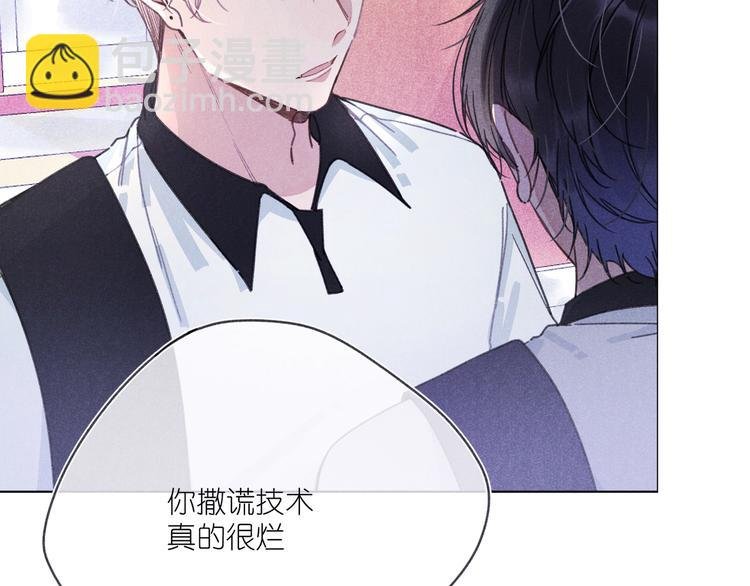 第5话 触碰