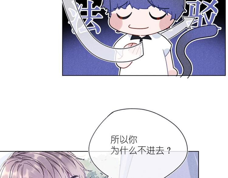 第5话 触碰