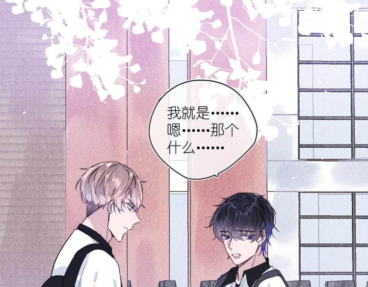第5话 触碰