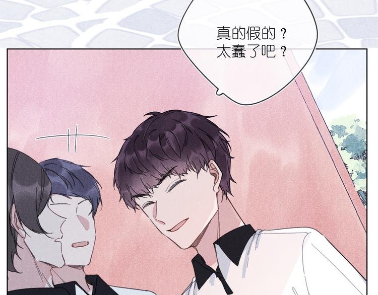 第5话 触碰