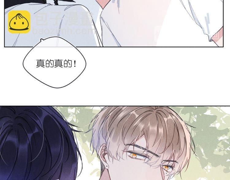 第5话 触碰