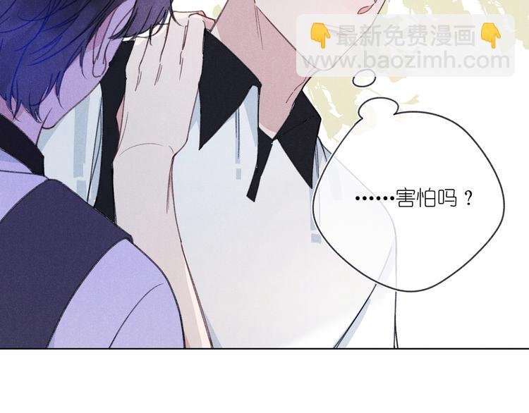 第5话 触碰
