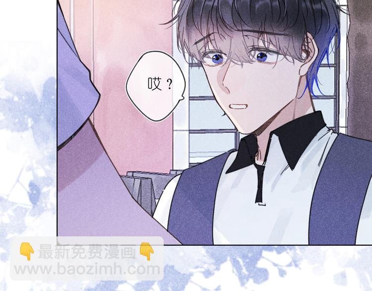 第5话 触碰